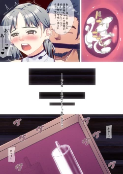 Page 21 of Libido VI