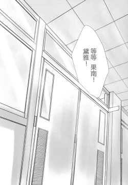 Page 4 of Oshiete Sense