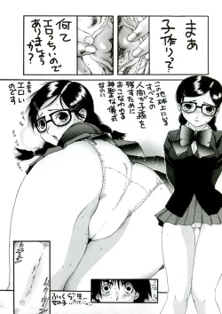 Page 20 of OUTLET 23