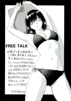 Page 39 of OUTLET 23