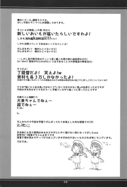 Page 10 of Little Butterfly