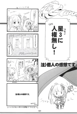 Page 16 of Little Butterfly