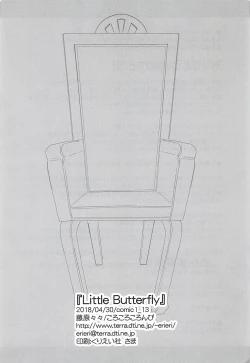 Page 21 of Little Butterfly