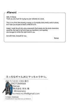 Page 20 of Ecchi na Gal JK to Yacchau Yatsu. | Fucking A Naughty High School Gyaru.