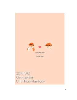 Page 30 of Siera-Chan wa Nani ka ga Okashi