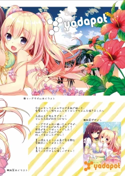 Page 24 of Mash wa Senpai ni wa Sakaraemasen...!