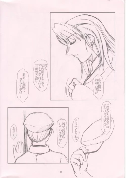 Page 10 of Central Edge