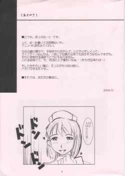 Page 11 of Central Edge