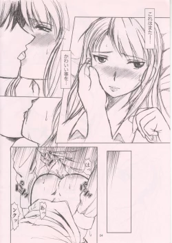 Page 4 of Central Edge