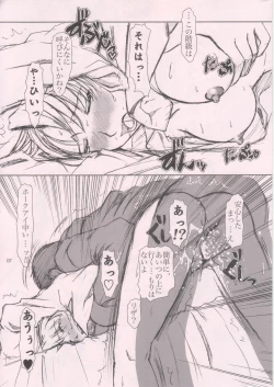 Page 7 of Central Edge