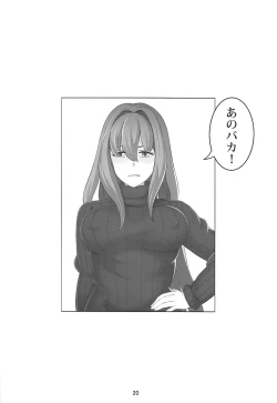 Page 21 of Sousei Shoujo