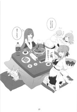 Page 28 of Sousei Shoujo