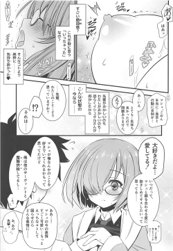 Page 16 of GRANDIFLORUS