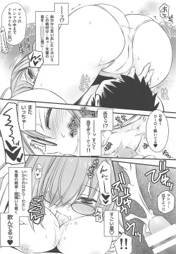 Page 19 of GRANDIFLORUS