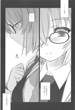 Page 2 of GRANDIFLORUS