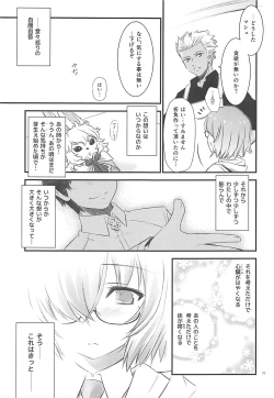 Page 4 of GRANDIFLORUS