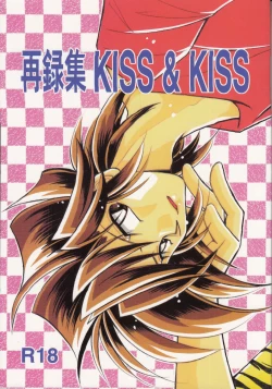 Page 1 of Sairokushuu KISS & KISS