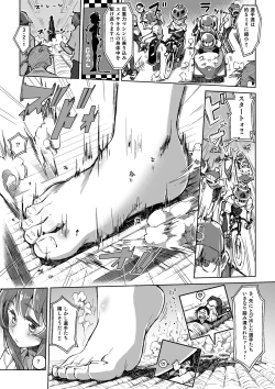 Page 19 of Microne Magazine Vol. 54