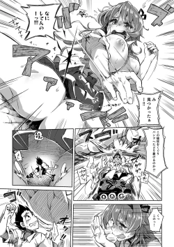 Page 27 of Microne Magazine Vol. 54