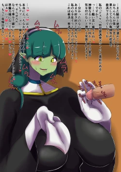 Page 31 of Microne Magazine Vol. 54