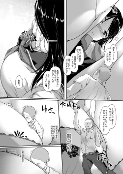 Page 43 of Microne Magazine Vol. 54