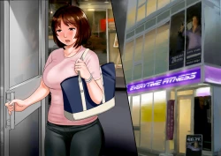 Page 192 of Niku shiri Tsuma Chinatsu