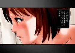 Page 283 of Niku shiri Tsuma Chinatsu