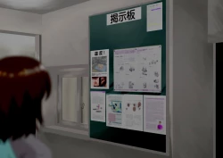 Page 383 of Niku shiri Tsuma Chinatsu