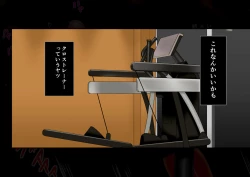 Page 42 of Niku shiri Tsuma Chinatsu