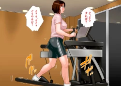 Page 46 of Niku shiri Tsuma Chinatsu