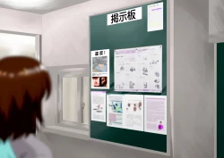 Page 494 of Niku shiri Tsuma Chinatsu