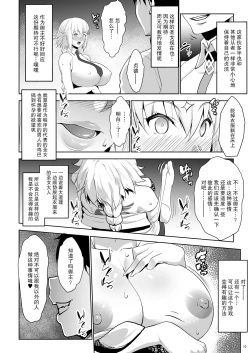 Page 10 of Sapohame Jeanne