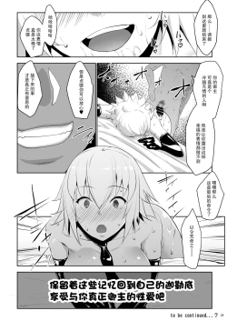 Page 24 of Sapohame Jeanne