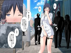 Page 37 of Ayase Zettai Fukujuu