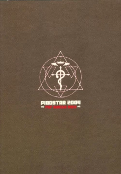 Page 26 of Hagane Gohatto