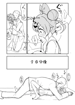 Page 30 of Laala-chan