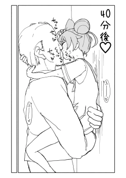 Page 32 of Laala-chan