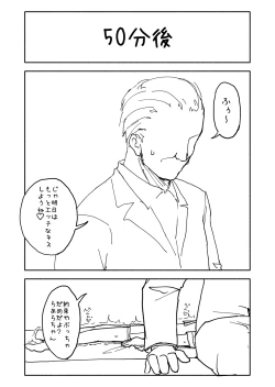 Page 37 of Laala-chan