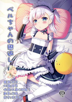 Download Bel-chan no Ongaeshi