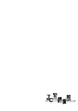 Page 6 of JC Kinbaku Choukyou