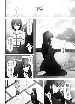 Page 19 of Furin Sex no Yoin ga Wasurerarenai Hitozuma Iemoto ga Karada no Uzuki o Osaeru Tame ni Otto to Hageshiku Yattemita
