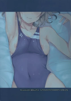 Page 35 of Watanabe no Kyuujitsu