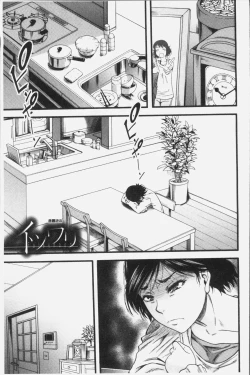 Page 31 of Kirai na Yatsura no Onna o Tanetsuke Choukyou