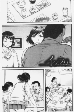 Page 61 of Kirai na Yatsura no Onna o Tanetsuke Choukyou