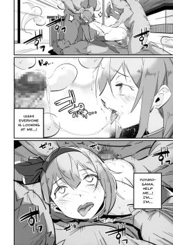 Page 15 of Wanwan Youmu to Wagamama Yuyuko