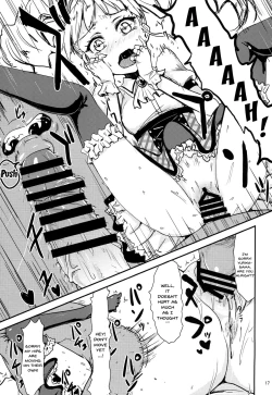 Page 16 of Soreyuke tristar