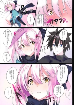 Page 13 of CHERRY MAIDEN