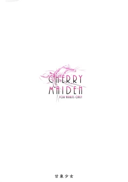 Page 29 of CHERRY MAIDEN