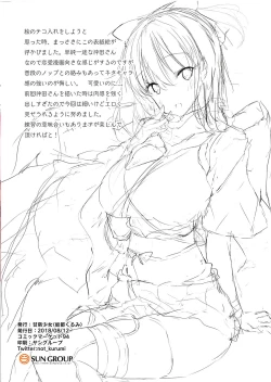 Page 2 of CHERRY MAIDEN