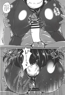 Page 8 of Gouka Kyakusen Shichihenge